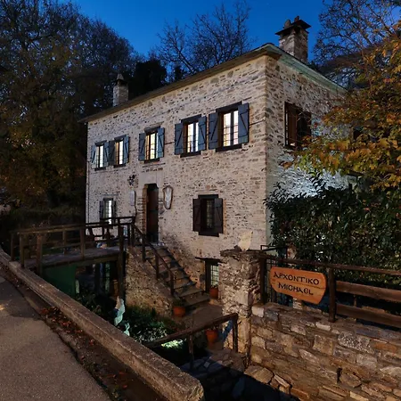 Holiday home Archontiko Michael Since 1868